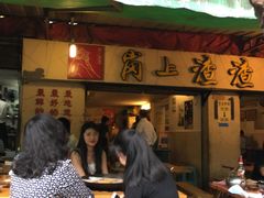 -岗上渣渣老火锅(两路口店)