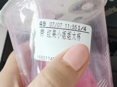 -CoCo都可(北苑K酷店)