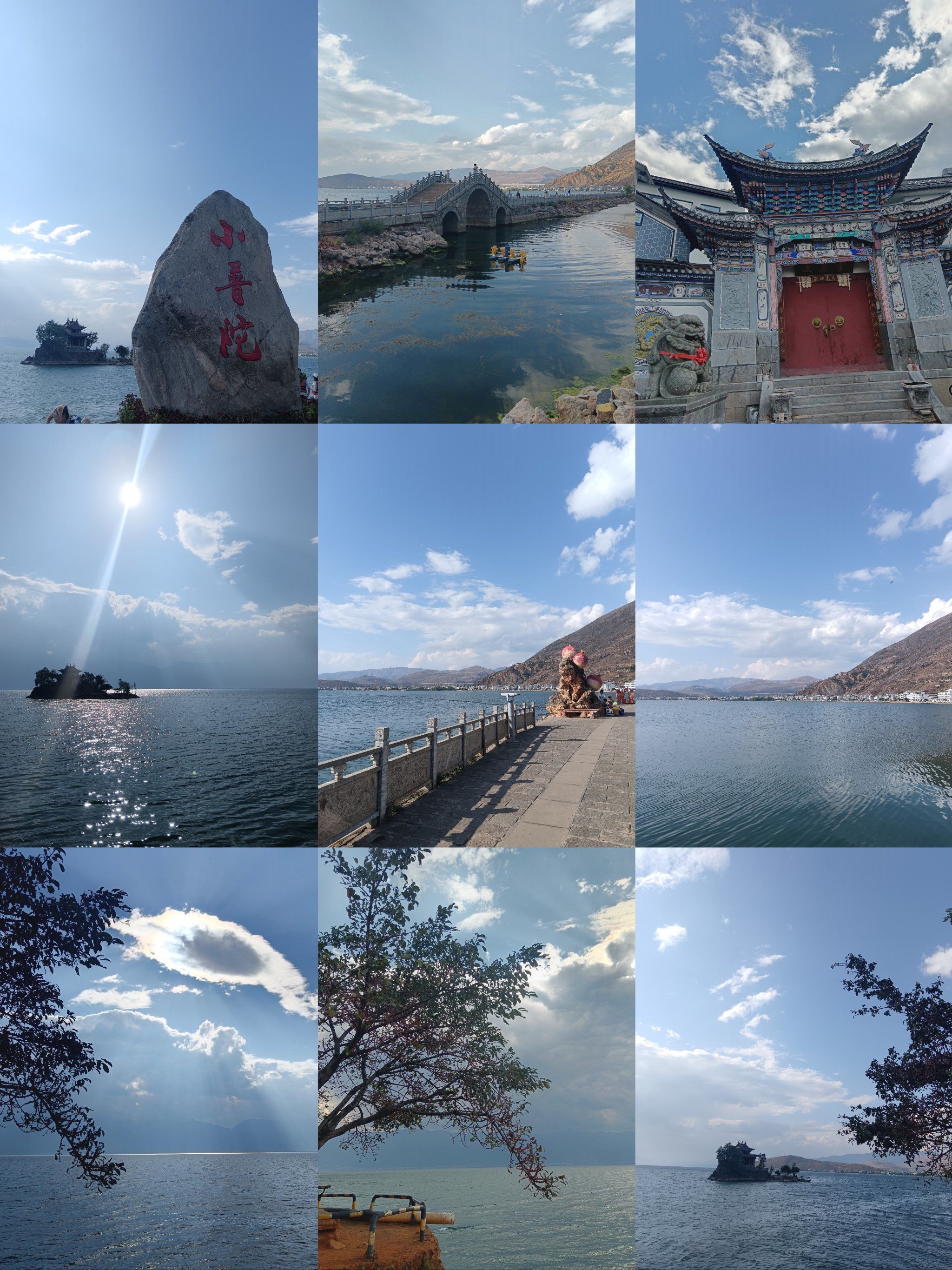 小普陀岛虽然小,但名气很大,在介绍大理的画册中少不了有它.