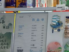 -运河游船(武林门码头)