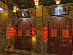 -1192弄老上海风情街(世纪汇广场店)