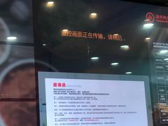-海底捞火锅(银泰中心店)