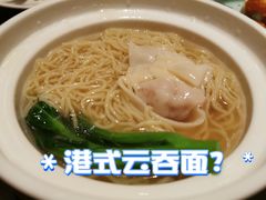 -领事馆19号中餐厅(厦门海景洲际酒店)