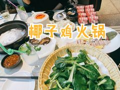 -三克火锅影院(来福士店)