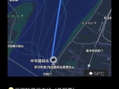 -武汉关码头(轮渡站)