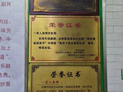 -一家人面馆(三条巷店)