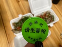 -陳添記·祖傳爽鱼皮(十五甫三巷店)