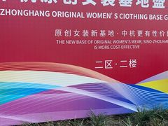 -成都国际商贸城