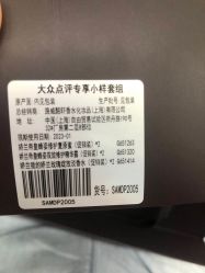 -法国娇兰精品店