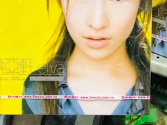 -Hi Fi Acoustic 梵香禅韵·色声香味
