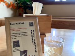 -TAIWAN·潭子茶屋