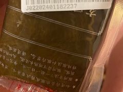 -方回春堂(拱宸桥店)