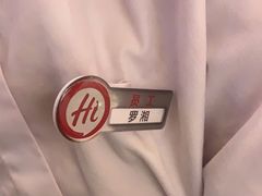 -海底捞火锅(翔龙天地广场店)