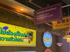 -小小集渔·泰式大排档(太古里香槟店)