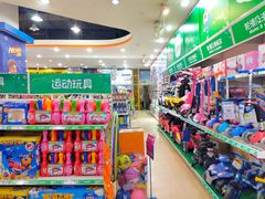 -TOYSRUS玩具反斗城(成都环球中心店)