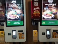 -麦当劳(宝山大厦店)