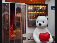 -合风谷(南下塘店)
