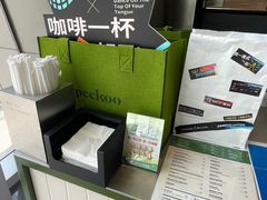 -peekoo coffee(尚嘉中心店)
