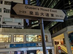 -太古广场