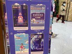 -神奇科学家STEAM科学实验科创赛事机器人编程逻辑思维MadScience(长宁来福士校区)
