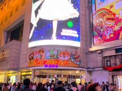 -远大购物中心(南岗店)