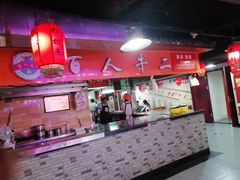 大堂-星隆国际·芜湖小吃街