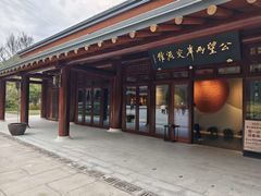 -黄公望隐居地