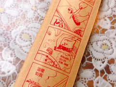 -文三里屯面馆(三里屯店)