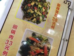 -区海鸡场饭店(石壁店)