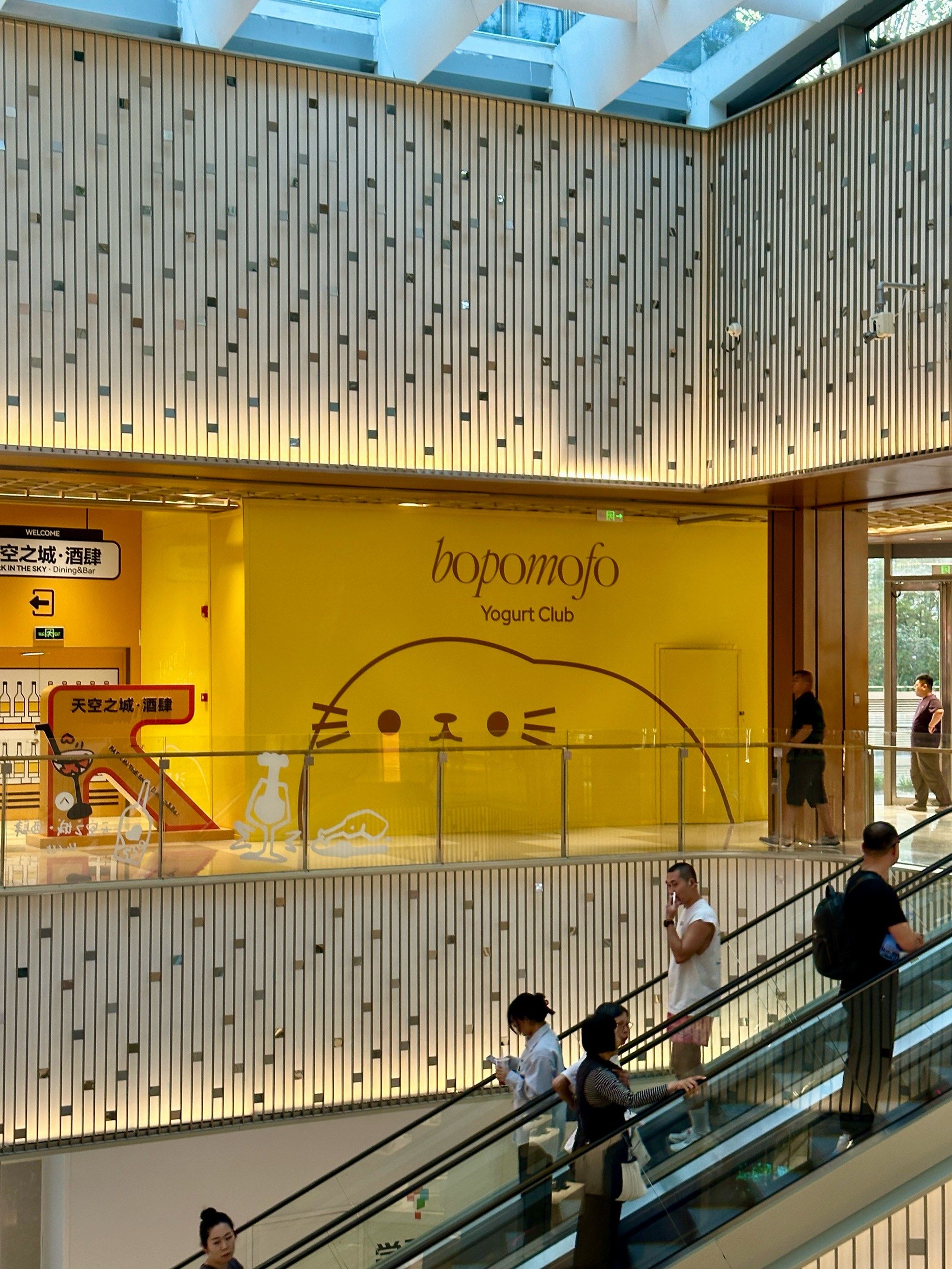 万象城!10.1开业!青岛终于有了!