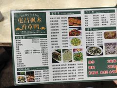 -霞姐屯昌枫木香草鸭店(海螺店)