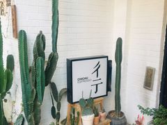 -彳亍咖啡·这里(水湾路店)