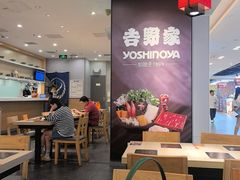 -吉野家(复兴路第二餐厅店)