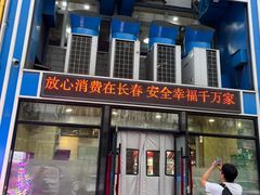 -元盛居(生态大街店)