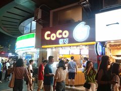 -CoCo都可(惠福店)