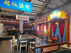 -里堂派对·独栋团建聚会小院轰趴馆(三圣乡店)