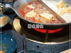 -湊湊火锅·茶憩(上海合生汇店)