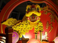 -环球贸易广场(ICC)