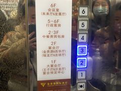 -金贵源食神(楚河汉街店)