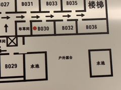 -聚春园·福龙泉澡堂(温泉店)