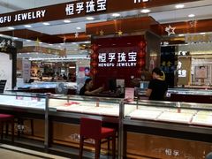 -苏州人民商场