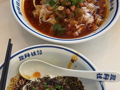 -程胖娃重庆小面(嘉禾金铂店)