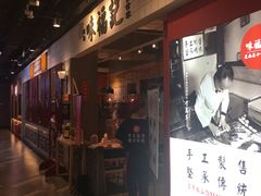 -味福记·本地特色菜(八一万达广场店)