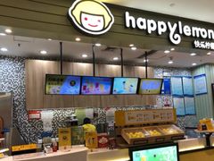 -快乐柠檬happylemon(印象城店)
