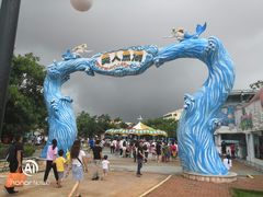 -珠海海泉湾神秘岛亲子乐园