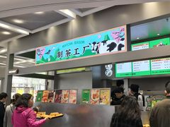 门面-LELECHA乐乐茶(新街口大洋店)