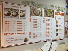 -映日农场无花果鸡(滨江东路店)