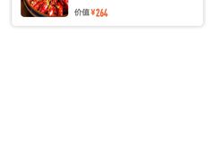 -大拇指龙虾(娄葑文体中心店)
