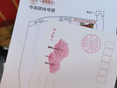 -鸡鸣赐茶(鸡鸣寺路店)