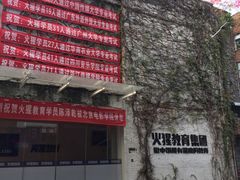 -F518时尚创意园
